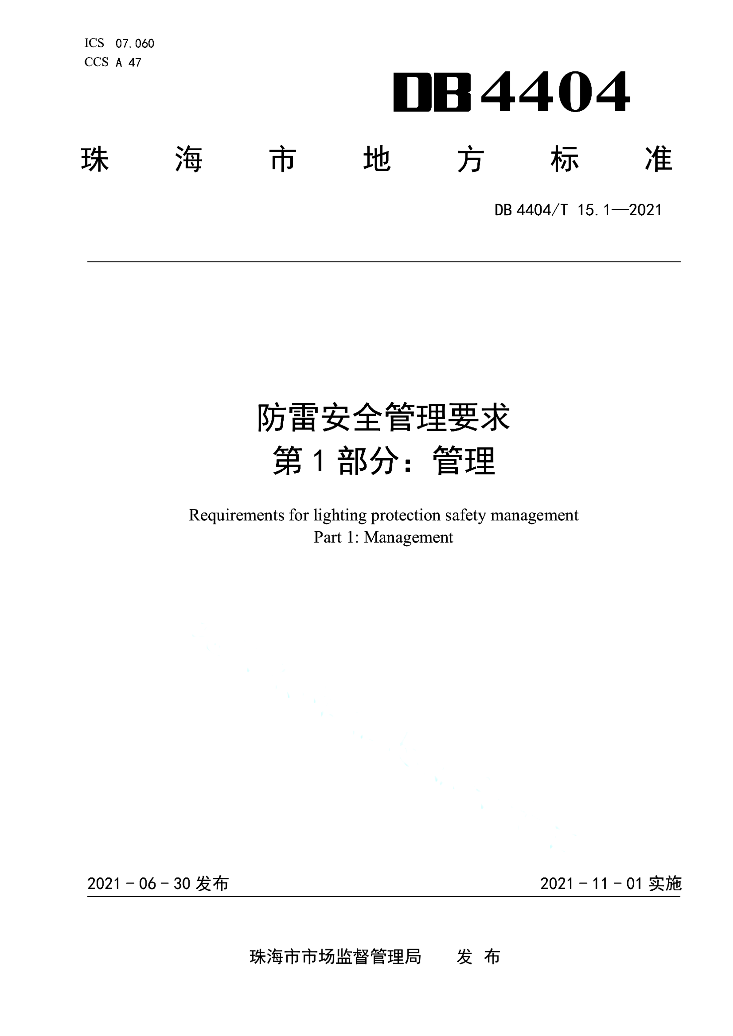 资源详情图